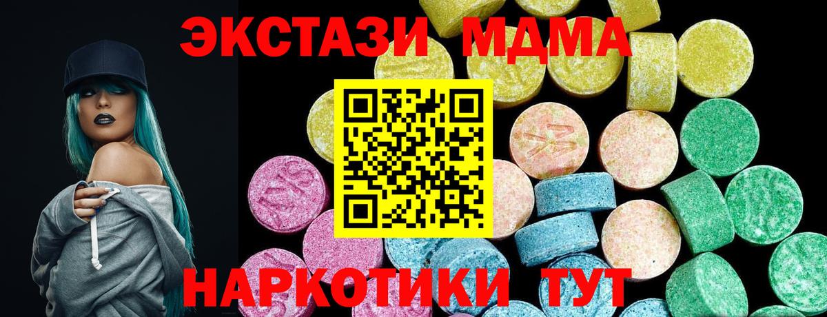Экстази бентли  Ecstasy  Бердск  ЭКСТАЗИ ешки  Вход с VPN 