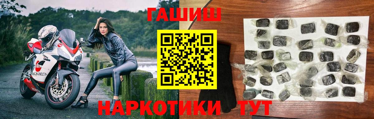 ГАШ Cannabis Бердск