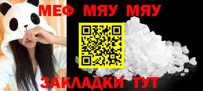 прущие крисы Ярцево