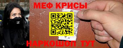 прущая мука Ярославль