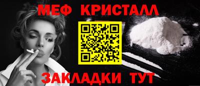 прущие крисы Ярцево