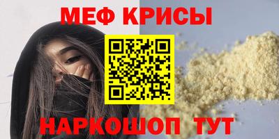прущие крисы Ярцево