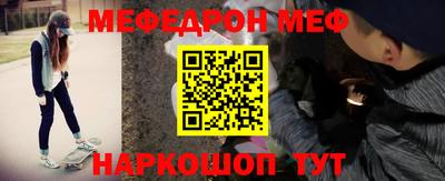 кокаин VHQ Янаул