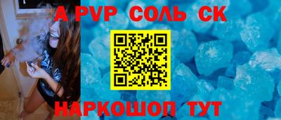 кокаин VHQ Янаул