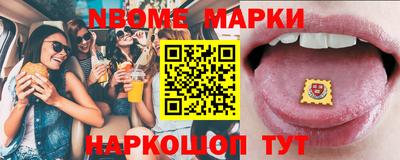 кокаин VHQ Янаул