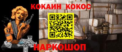 прущая мука Ярославль