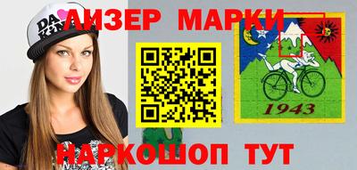 кокаин VHQ Янаул