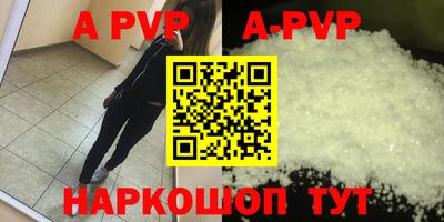 прущая мука Ярославль