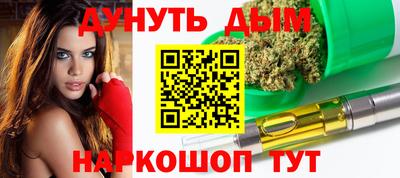 кокаин VHQ Янаул