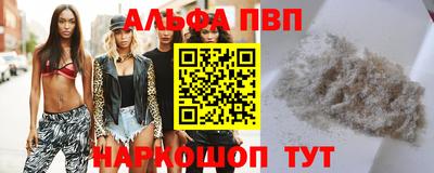 прущие крисы Ярцево