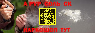 ПСИЛОЦИБИНОВЫЕ ГРИБЫ Шахты