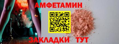 прущие крисы Ярцево