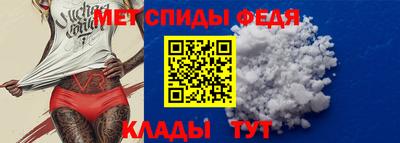 прущие крисы Ярцево