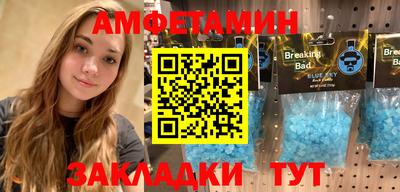 прущая мука Ярославль