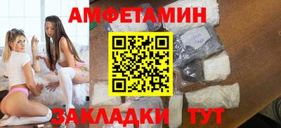 кокаин VHQ Янаул
