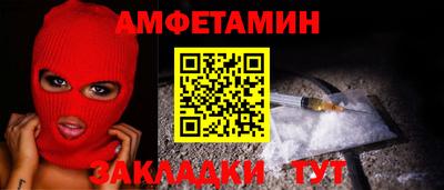 прущие крисы Ярцево