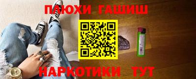 прущие крисы Ярцево