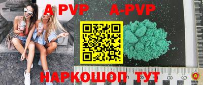 прущие крисы Ярцево