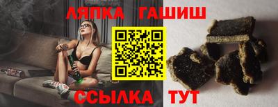 кокаин VHQ Янаул
