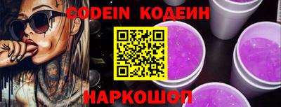 прущие крисы Ярцево