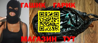 кокаин VHQ Янаул