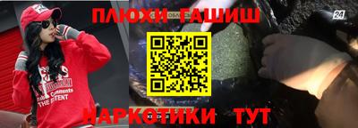 кокаин VHQ Янаул