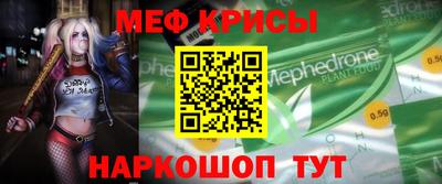 ПСИЛОЦИБИНОВЫЕ ГРИБЫ Шебекино