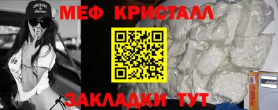 кокаин VHQ Янаул