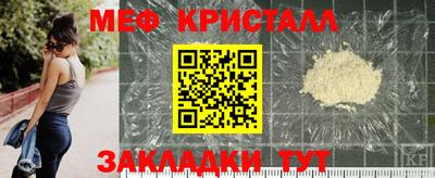 прущие крисы Ярцево