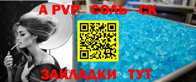 кокаин VHQ Янаул