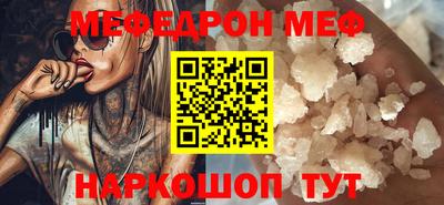 прущая мука Ярославль