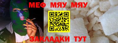 кокаин VHQ Янаул
