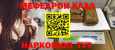 кокаин VHQ Янаул