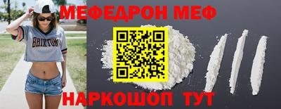 прущие крисы Ярцево