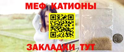 прущие крисы Ярцево