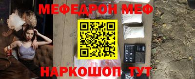 кокаин VHQ Янаул