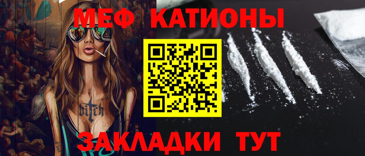 Меф  Вход с VPN  Бердск  Меф мяу мяу  Мефедрон 4 MMC 