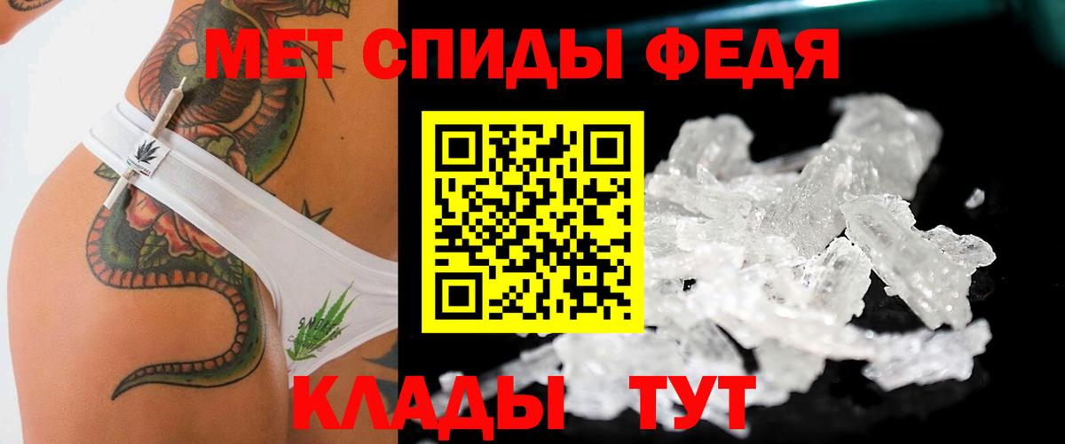Метамфетамин Декстрометамфетамин 99.9% Бердск