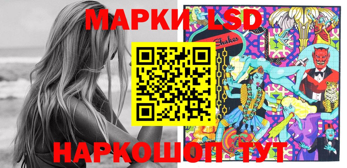 Бердск  Марки NBOMe 1500мкг  Вход с VPN  Марки N-bome  Марки NBOMe 1500мкг 