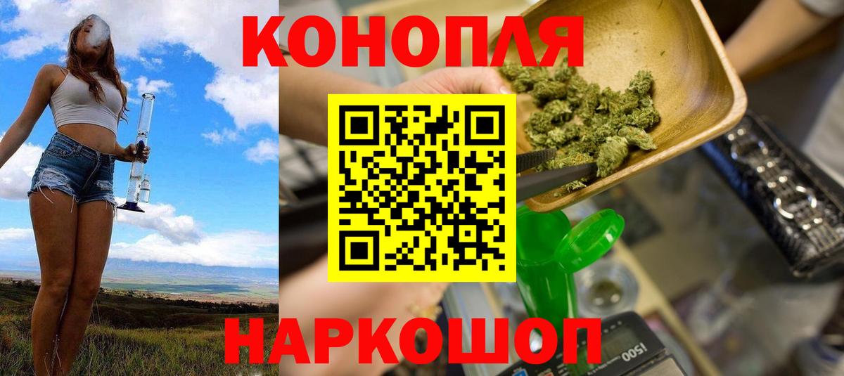 Каннабис AK-47 Бердск