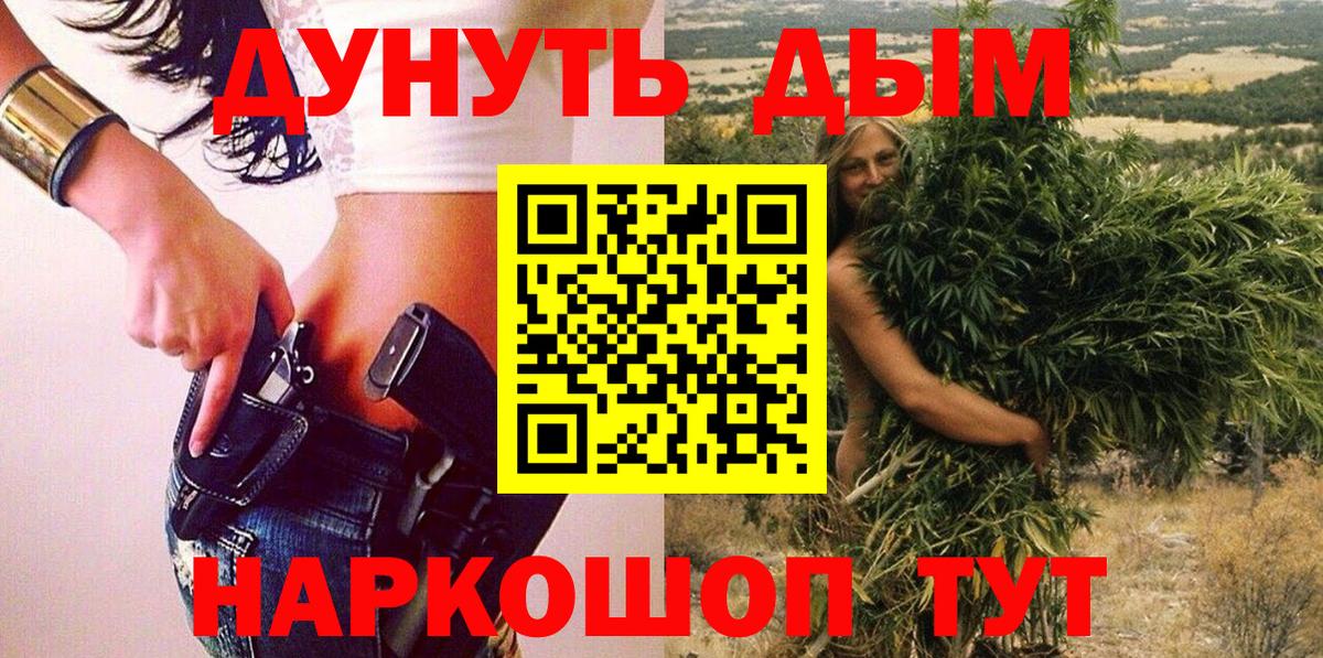 Бошки марихуана SATIVA & INDICA  Бошки Шишки индика  Вход с VPN  Бошки марихуана Bruce Banner  Бердск 